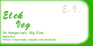 elek veg business card