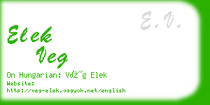 elek veg business card